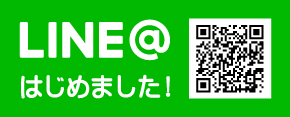 ＬＩＮＥ＠はじめました！