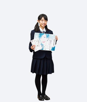 イラストレーション部