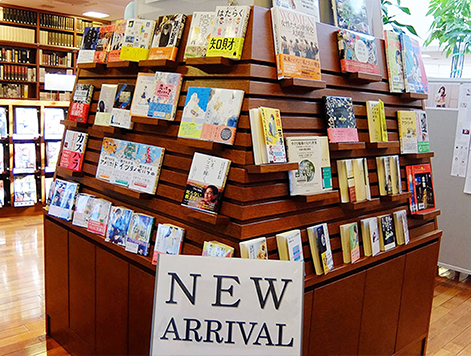 新着図書案内