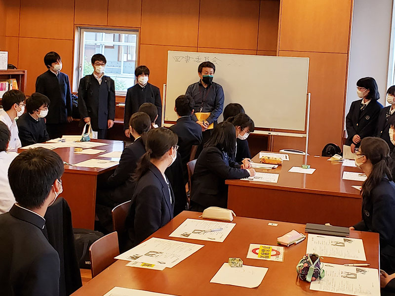 図書委員会
