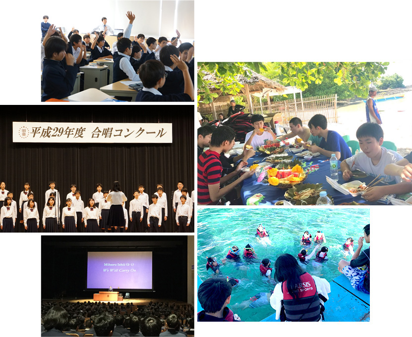 学校生活