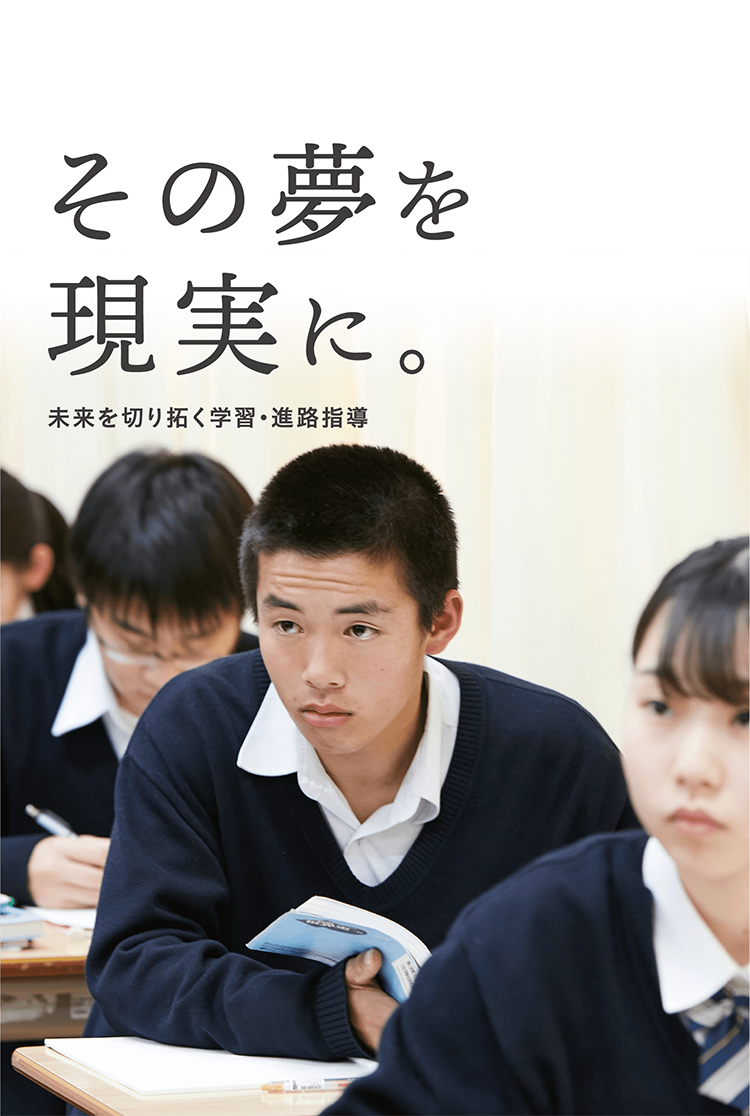 明星中学校 高等学校 明星中学校 高等学校